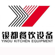 庆阳银都冰箱_庆阳银都制冰机_庆阳银都冷藏柜_庆阳银都四门冷柜_银都万能蒸烤箱-银都餐饮设备股份有限公司